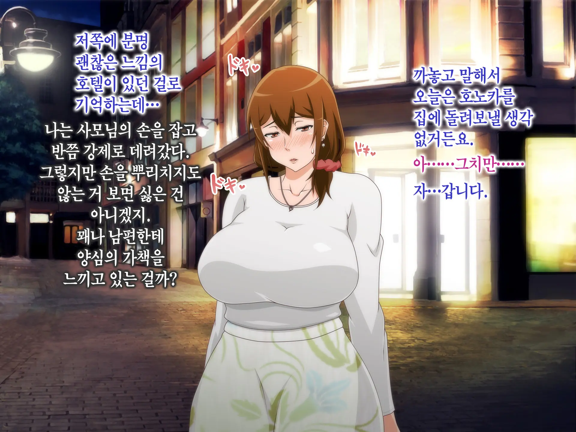 Tsuma O Netotte Kurenai Ka? ~ Netori Netorase Uwaki No Sankaku Kankei ~ | 아내를 빼앗아주지 않을래?
